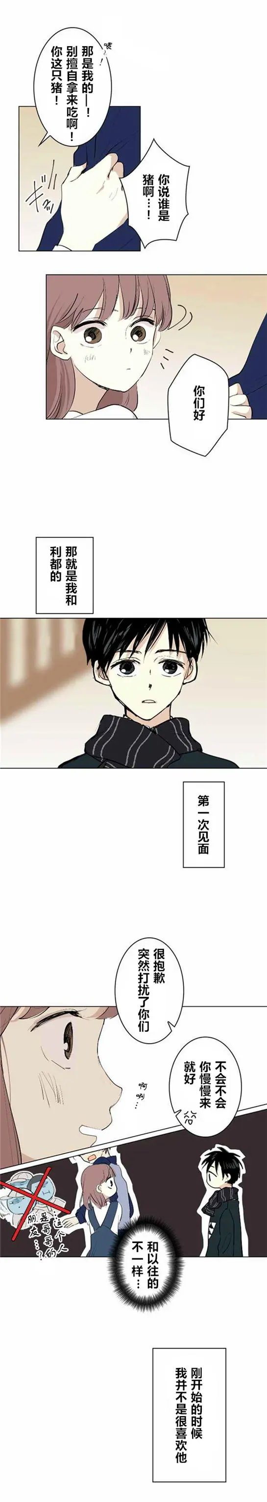 第10回