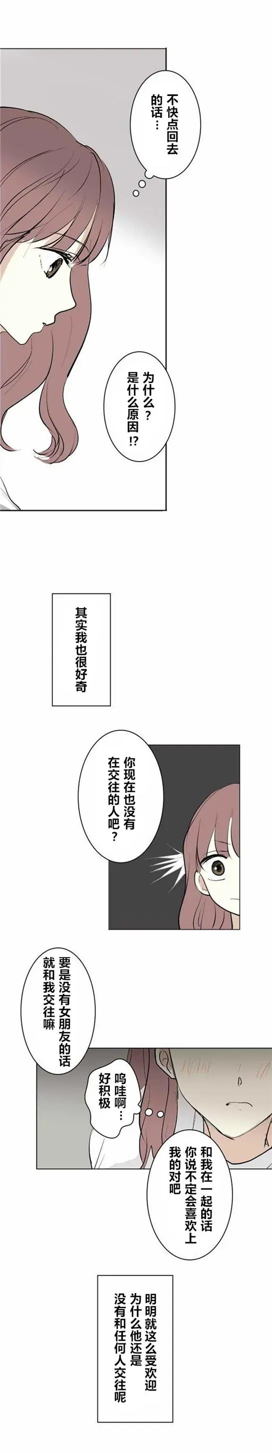 第10回