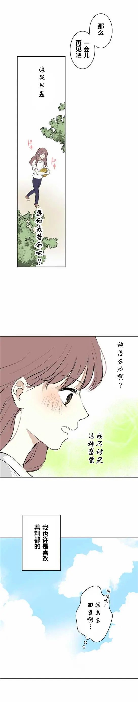 第10回
