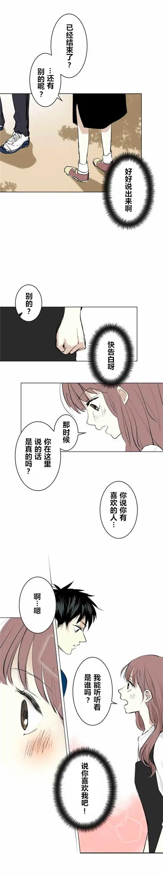 第10回