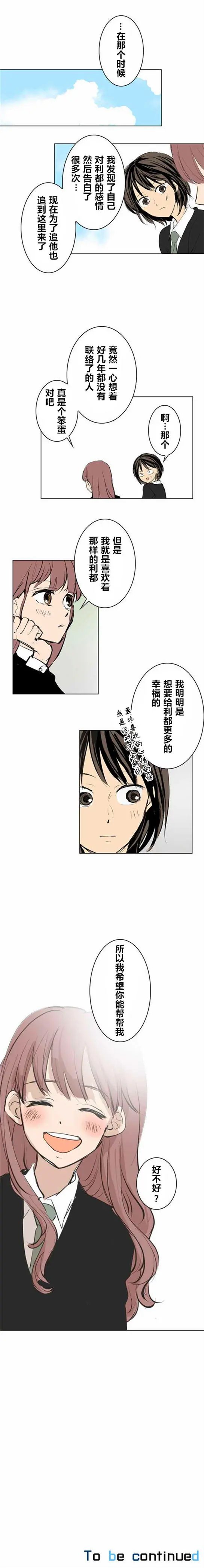 第10回