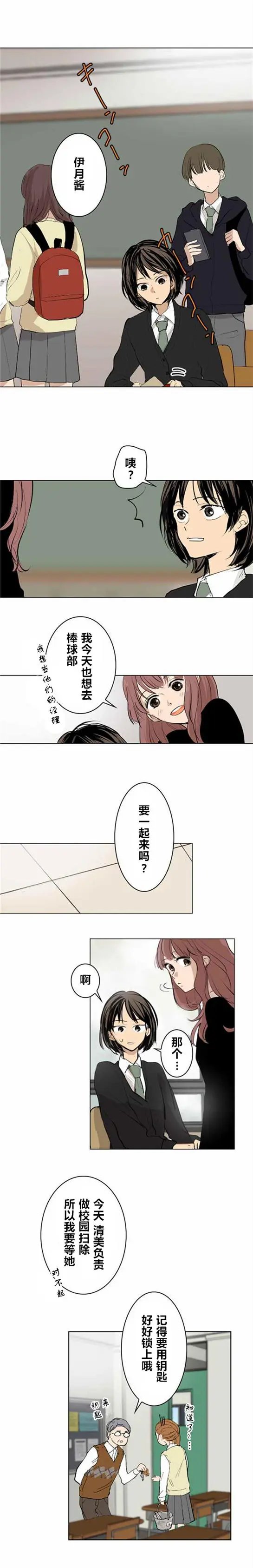 第11回