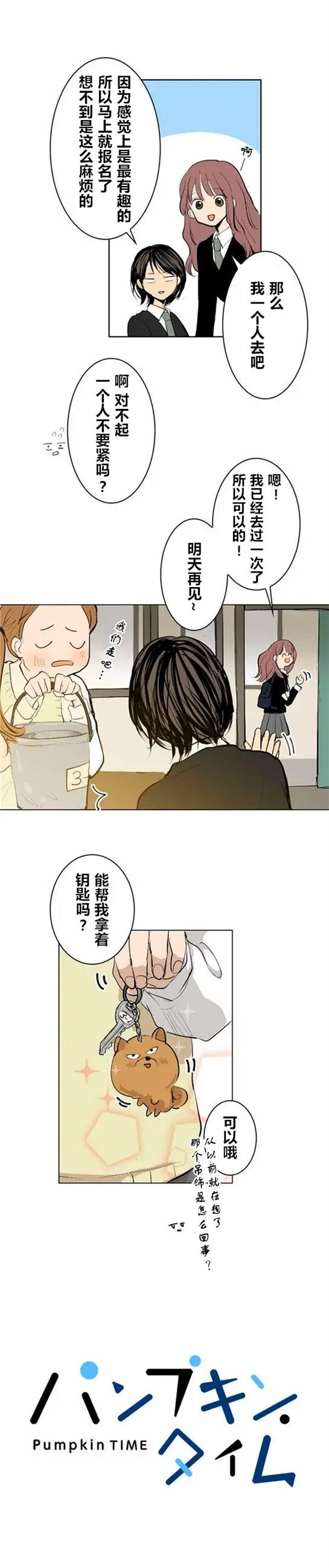 第11回