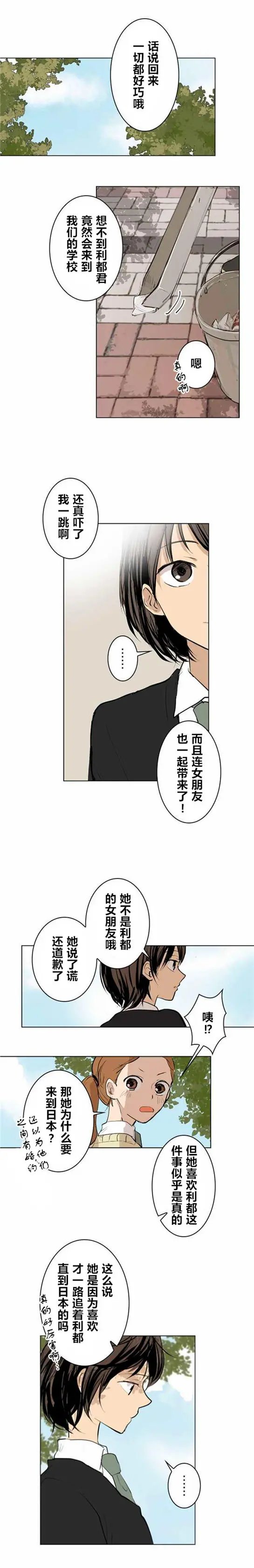 第11回