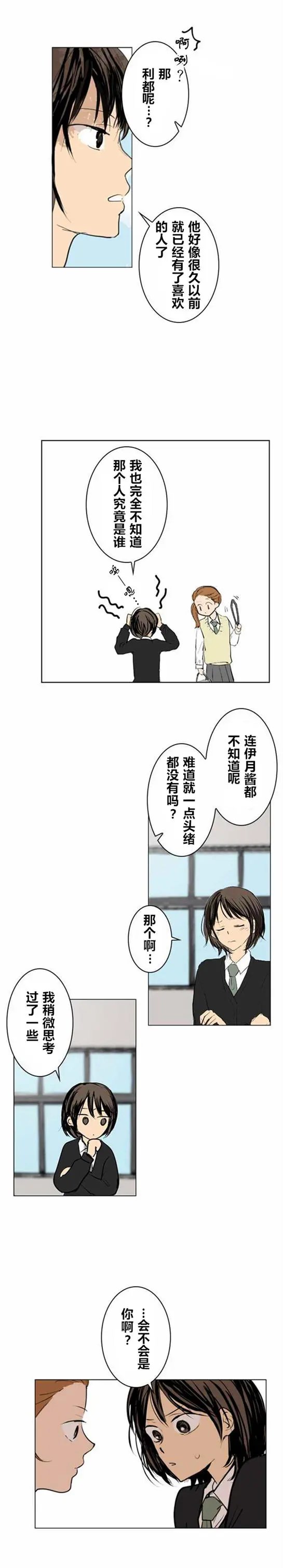第11回
