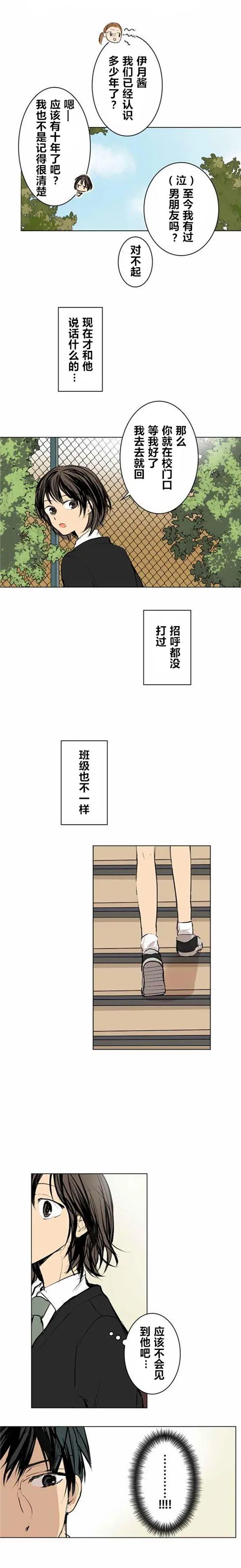 第11回