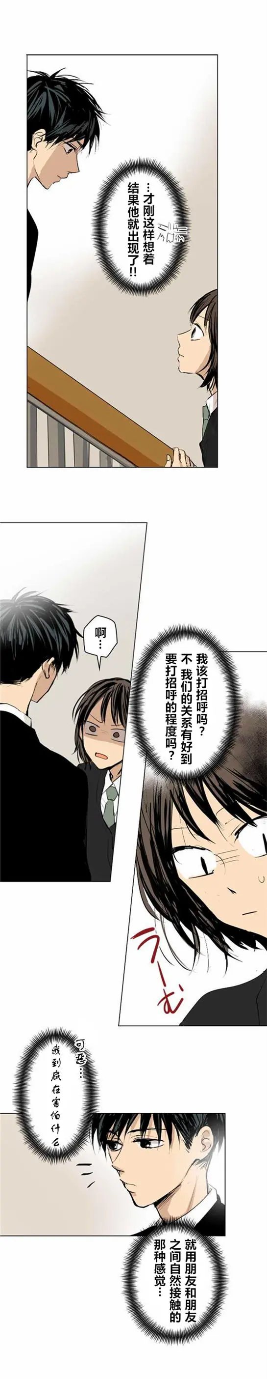 第11回