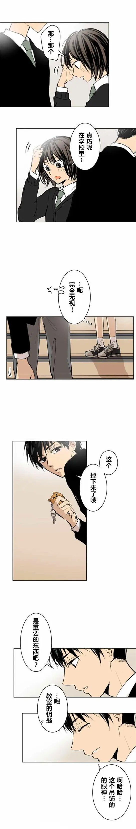 第11回