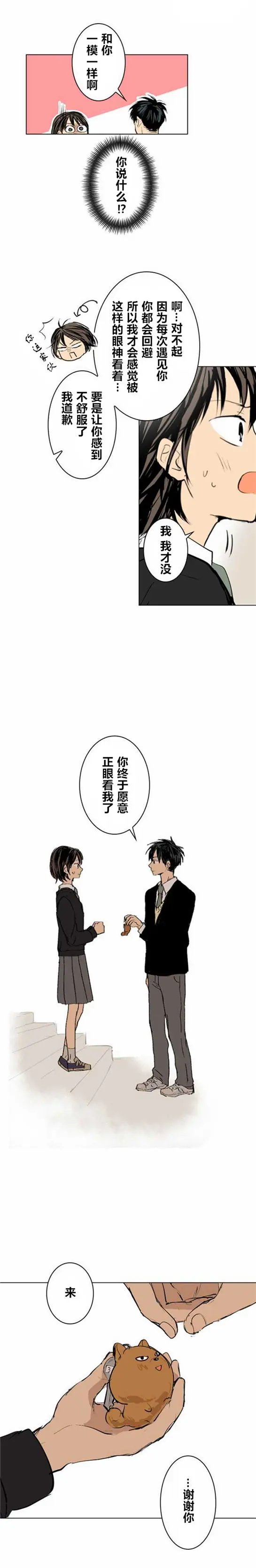 第11回