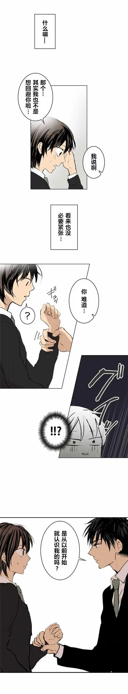 第11回