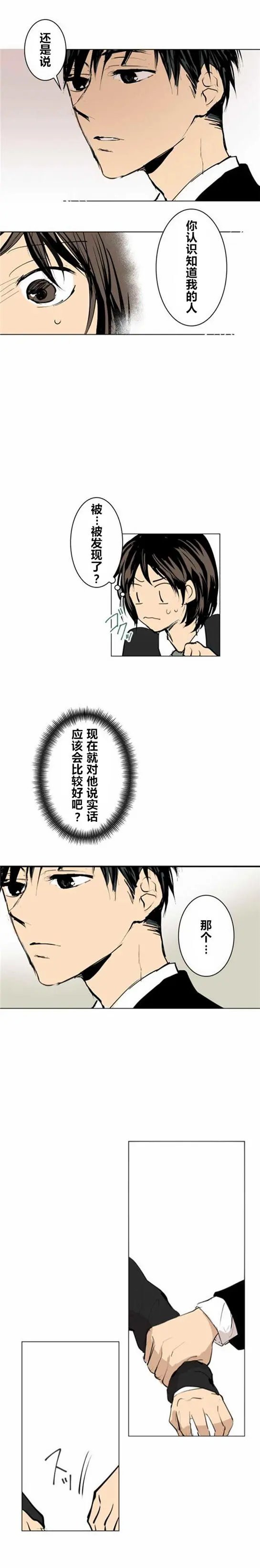 第11回