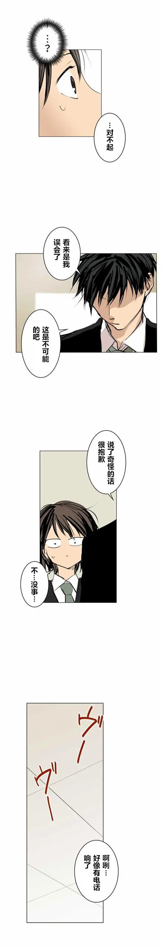 第11回