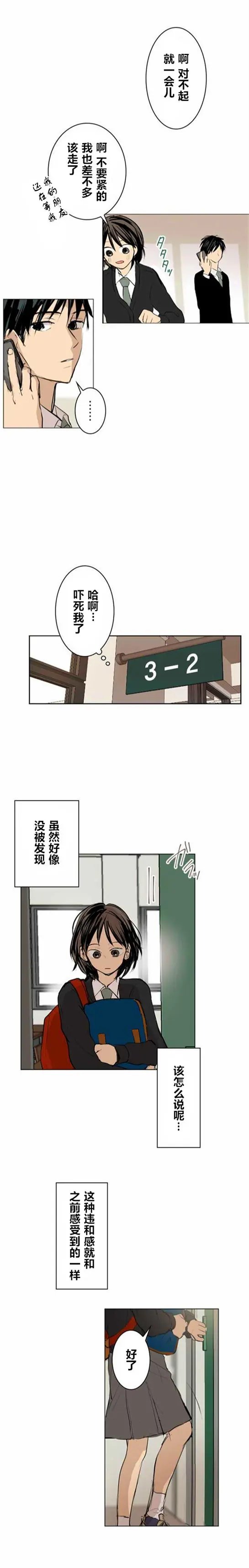 第11回