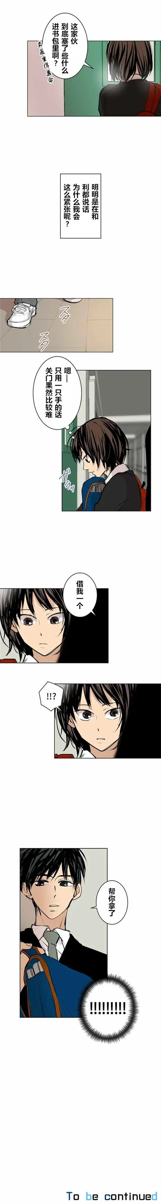 第11回