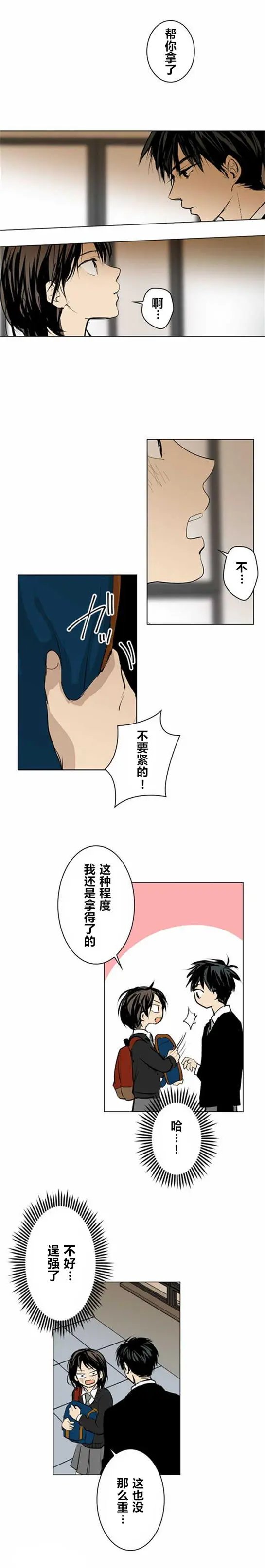 第12回