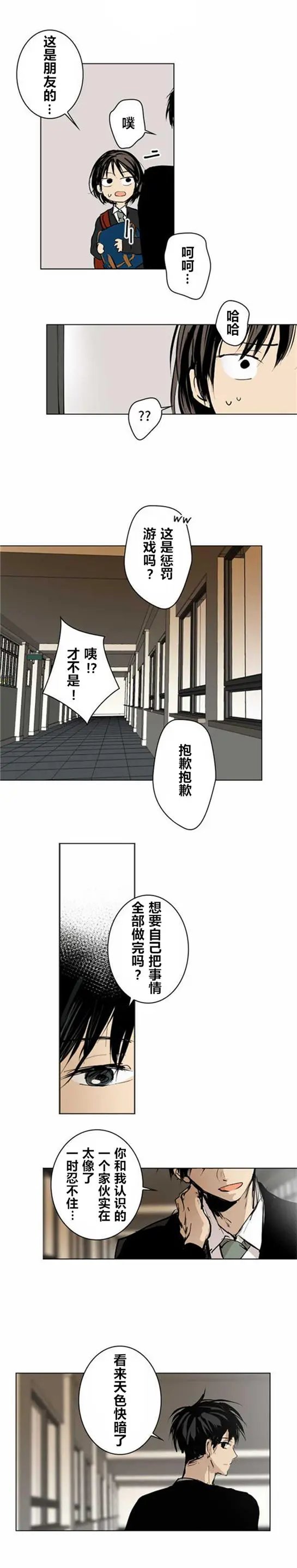 第12回