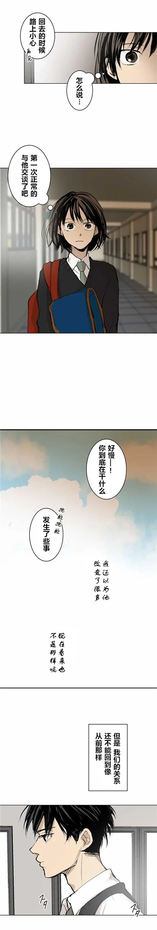 第12回