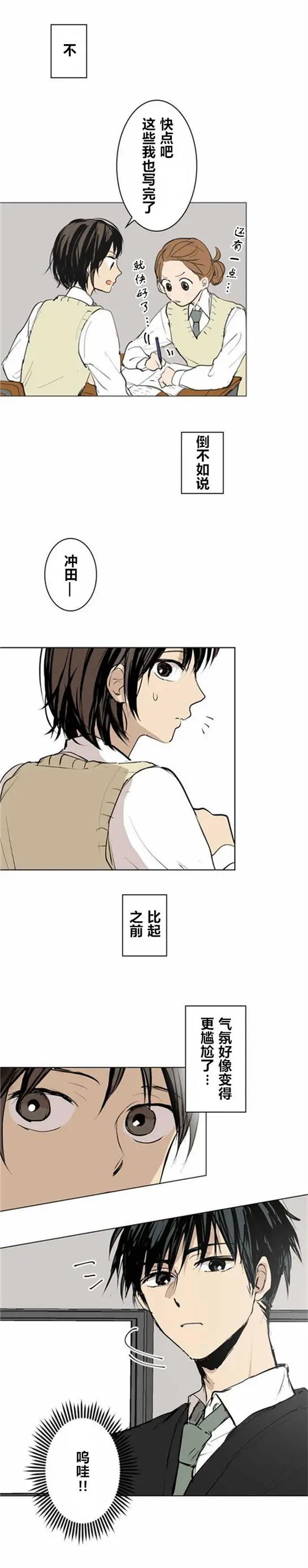 第12回