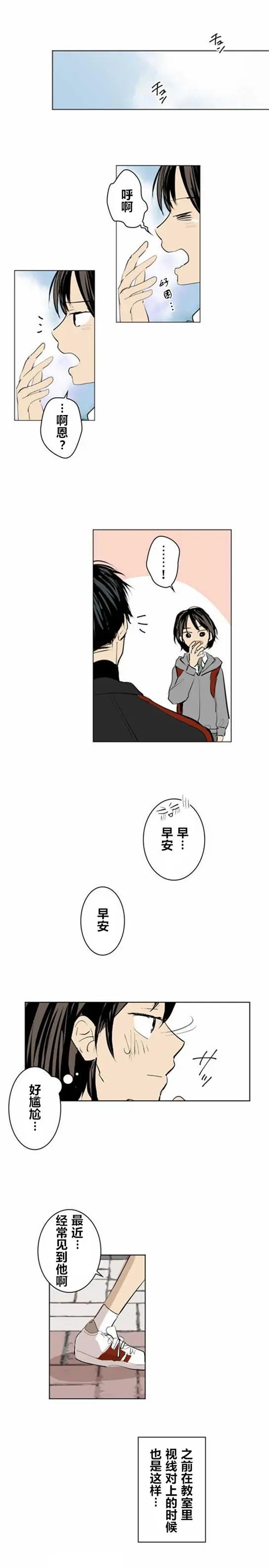 第12回