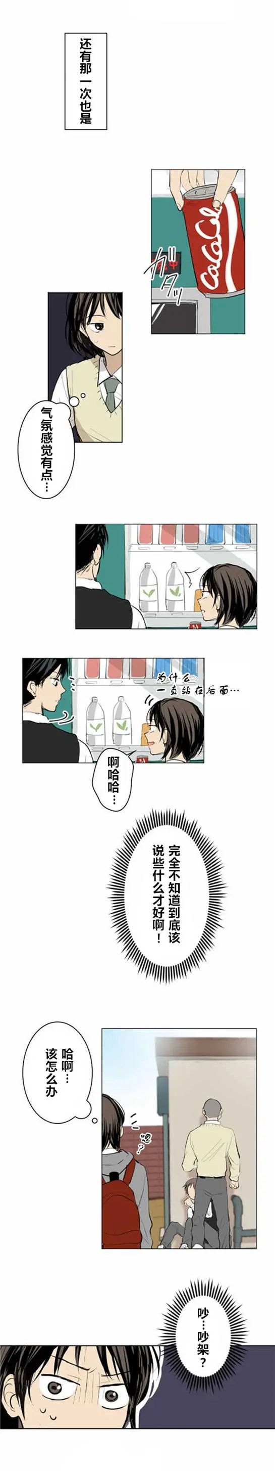 第12回