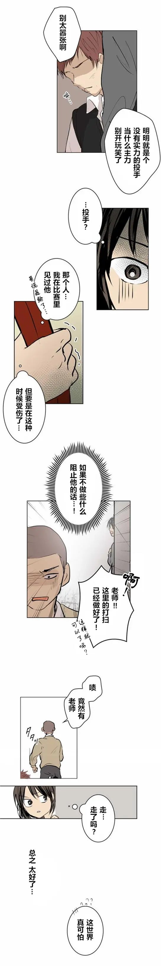 第12回