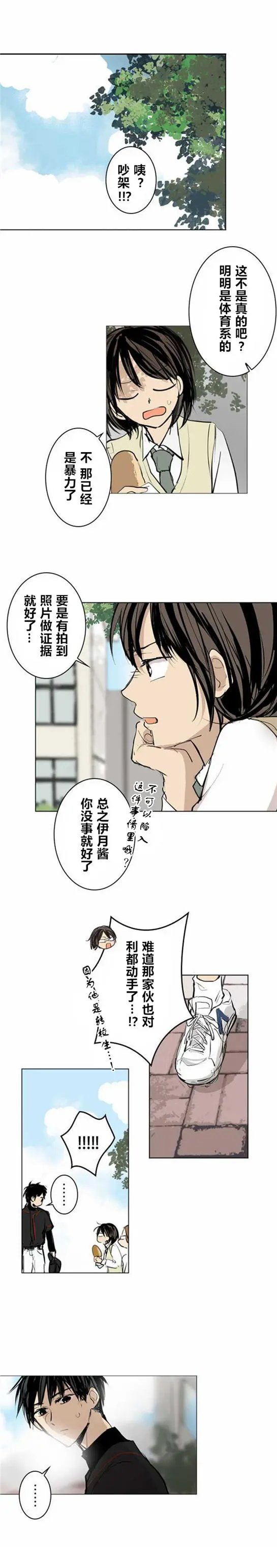 第12回