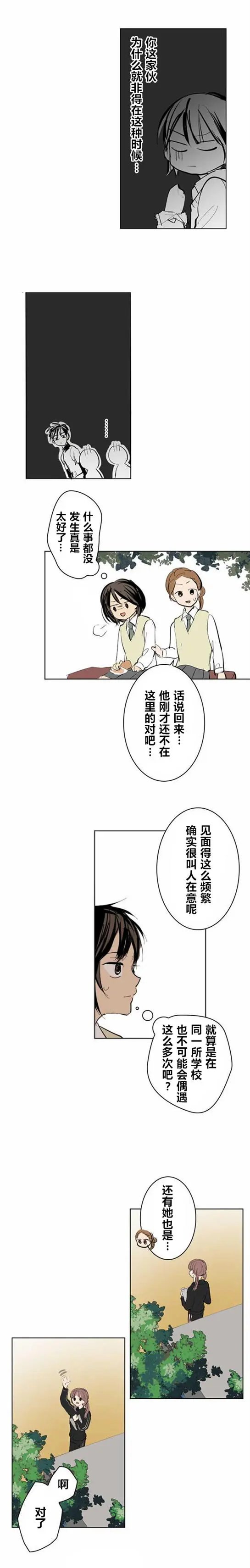 第12回