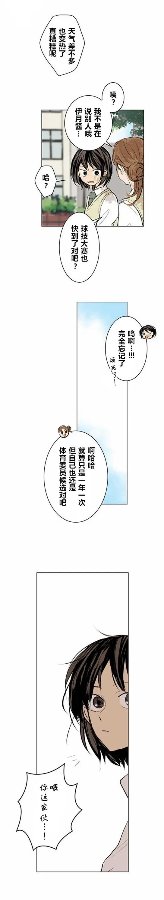 第12回