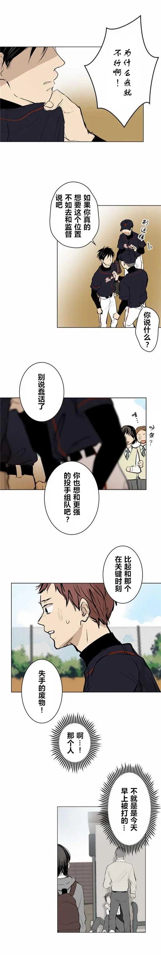 第12回