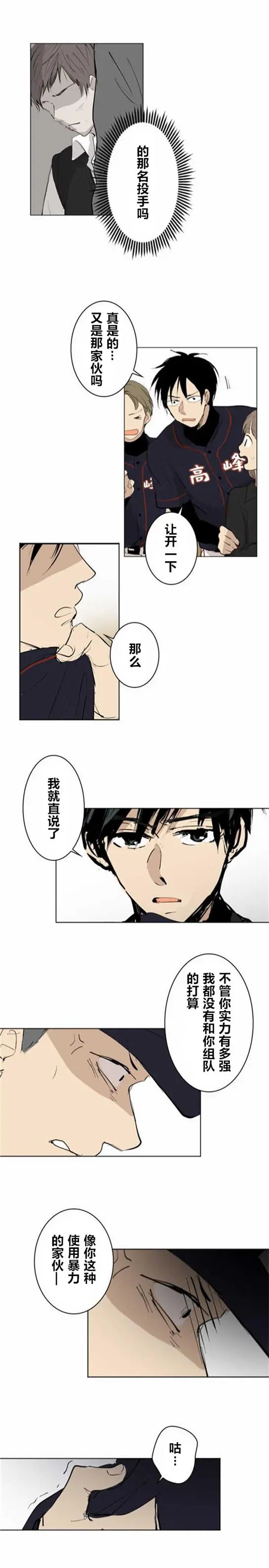 第12回