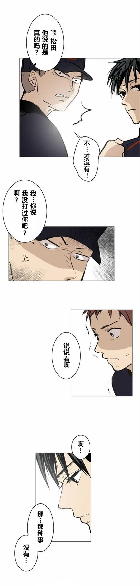 第12回