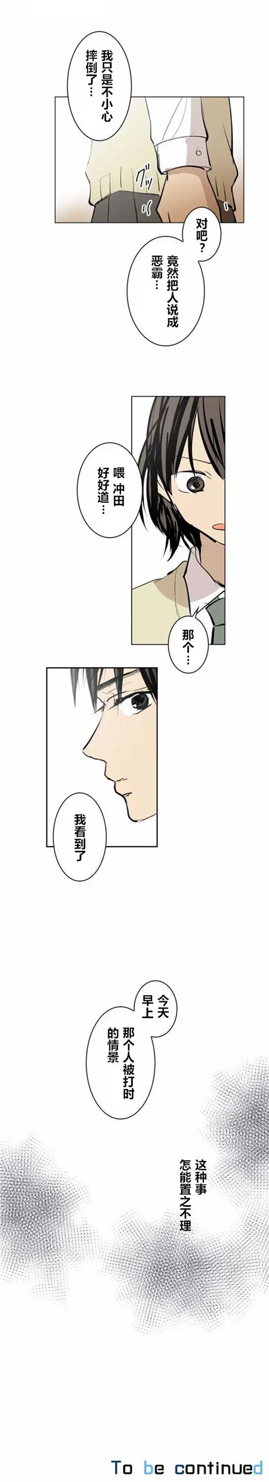 第12回