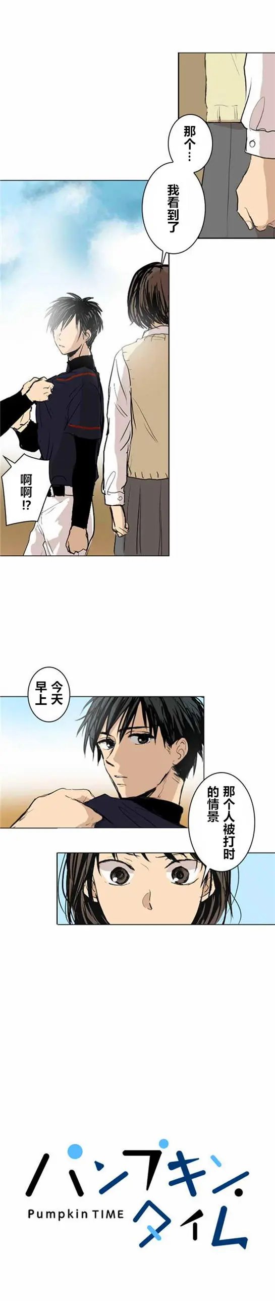 第13回