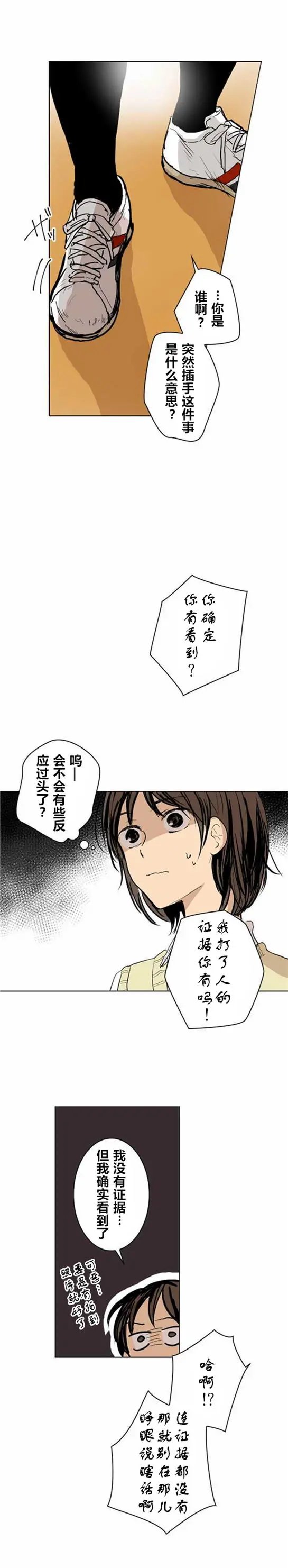 第13回