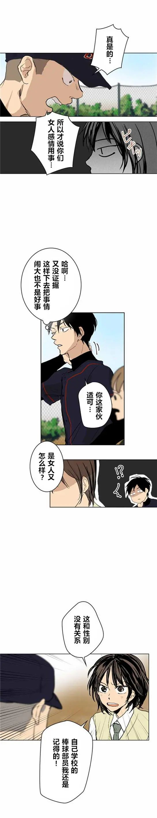 第13回