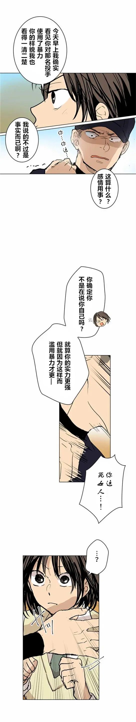 第13回
