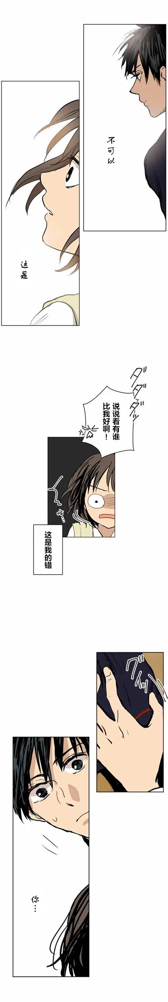 第13回
