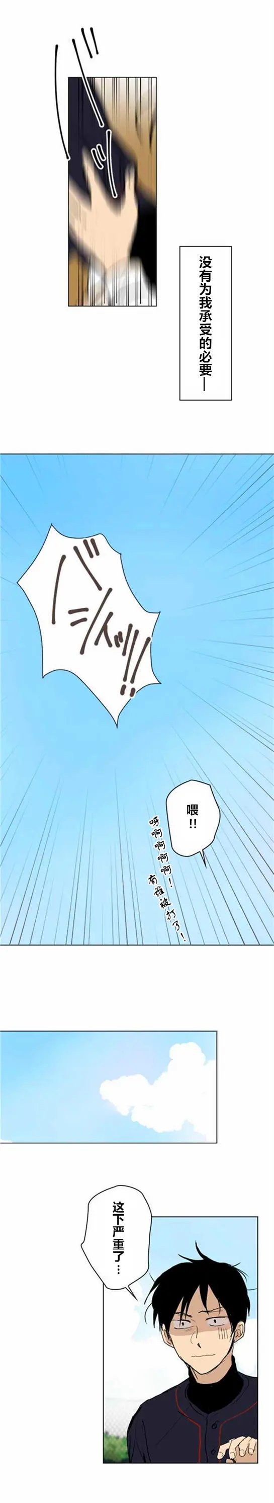 第13回
