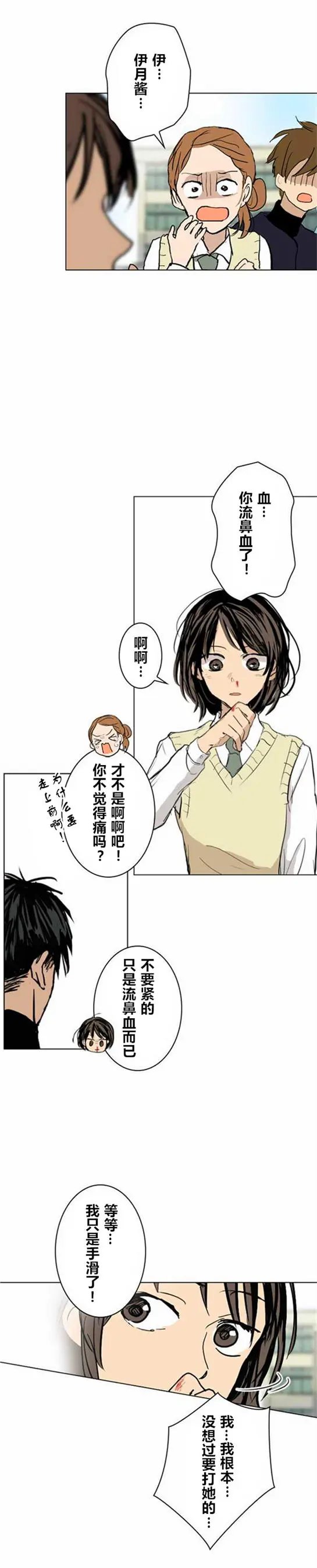 第13回