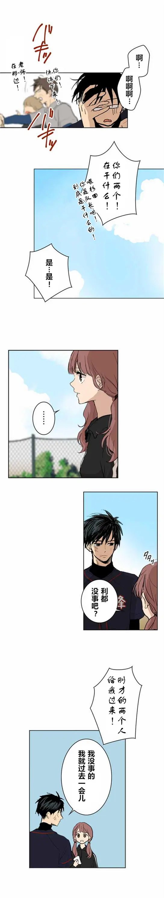 第13回