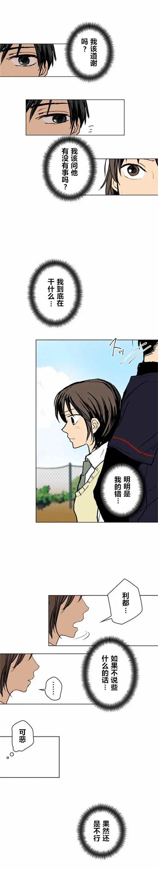 第13回
