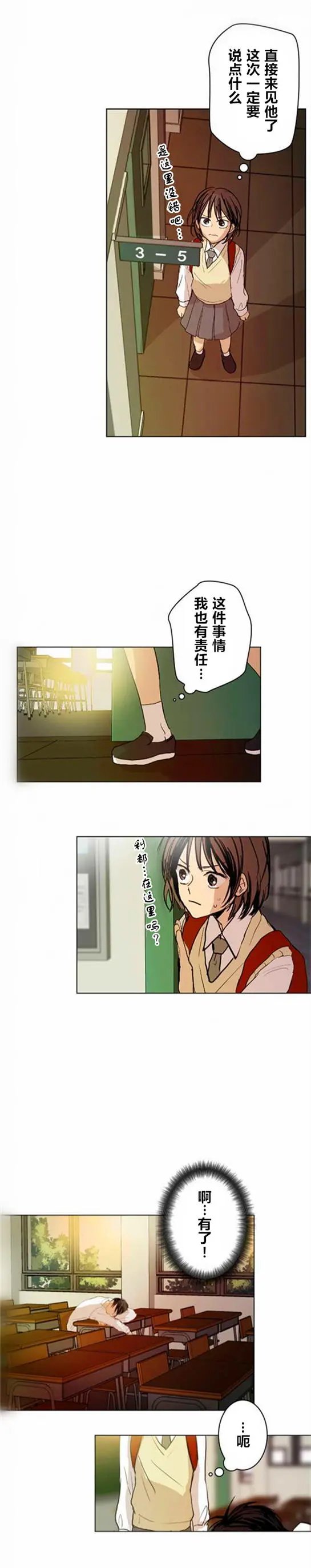 第13回