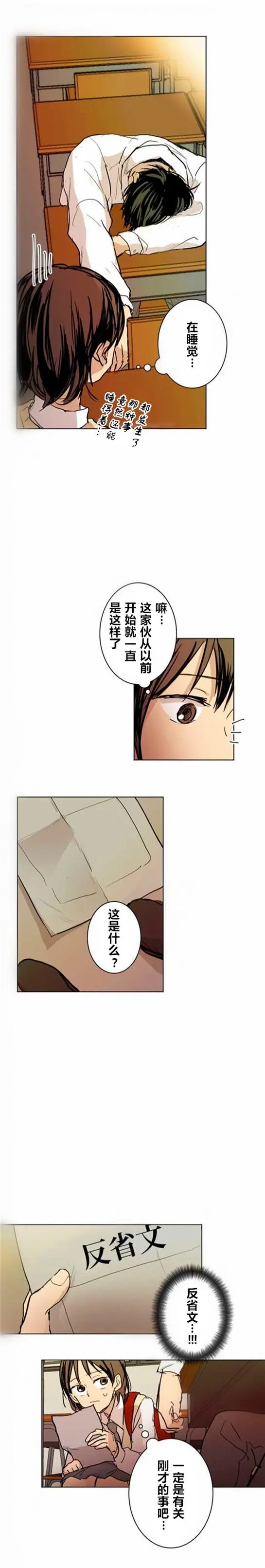 第13回