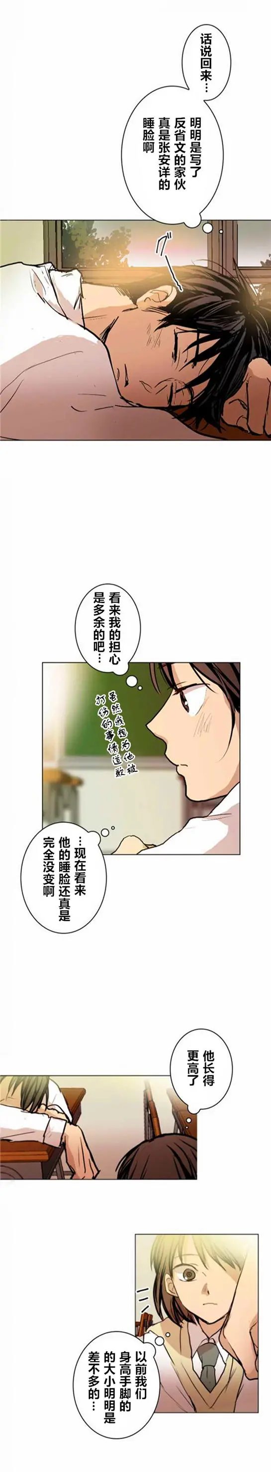 第13回