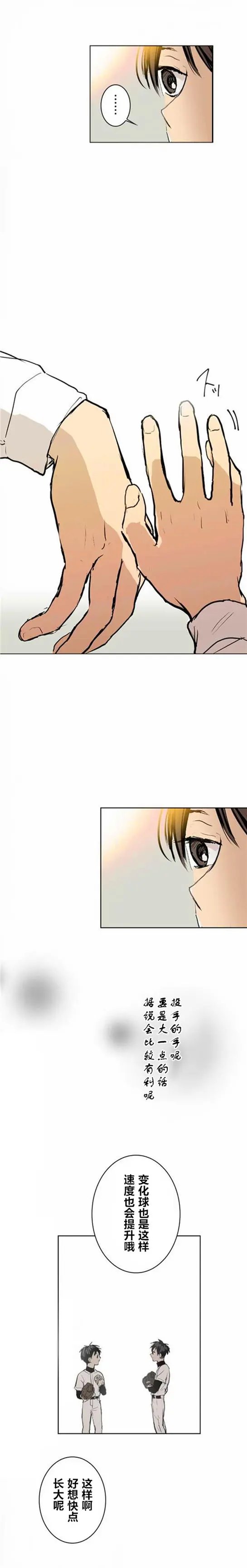 第13回