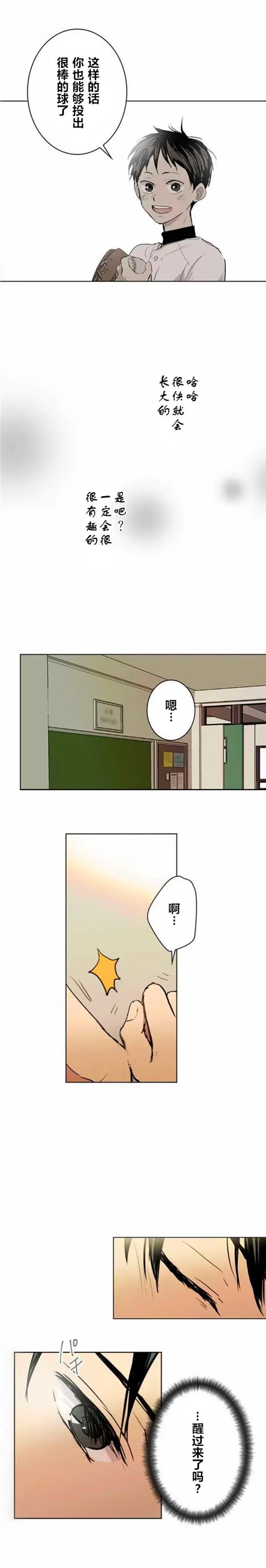 第13回