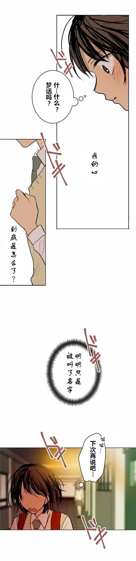 第13回
