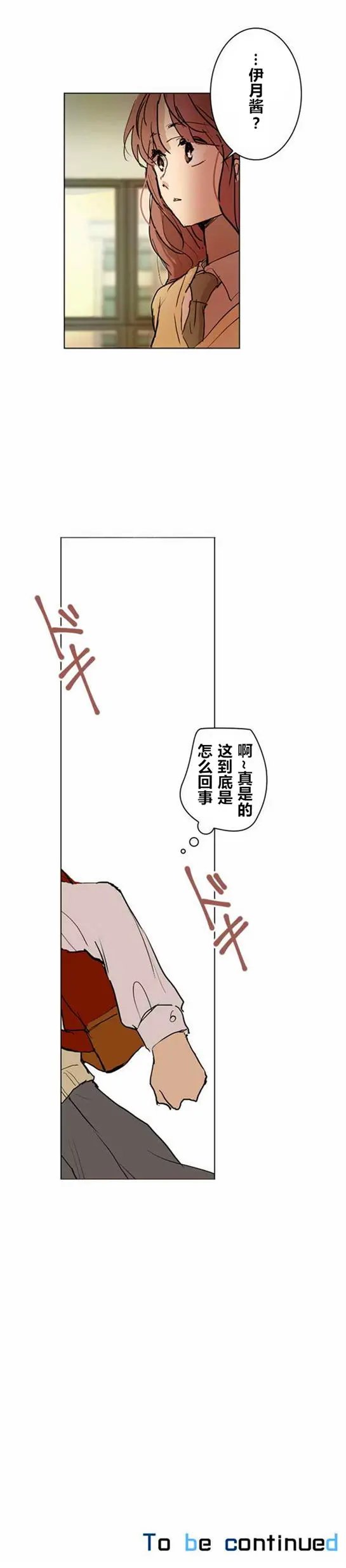 第13回