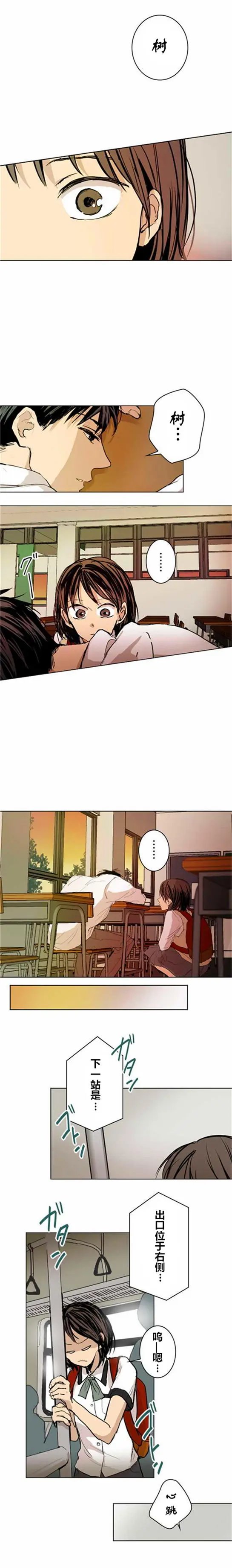 第14回