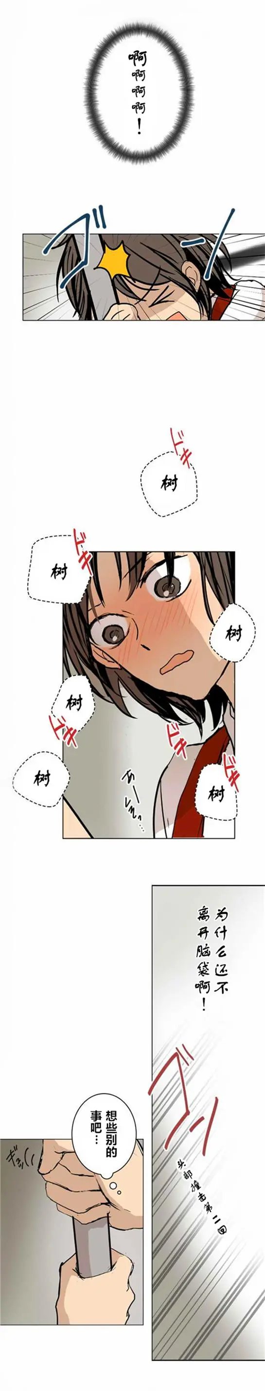 第14回